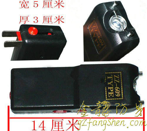 舟山市防身器材