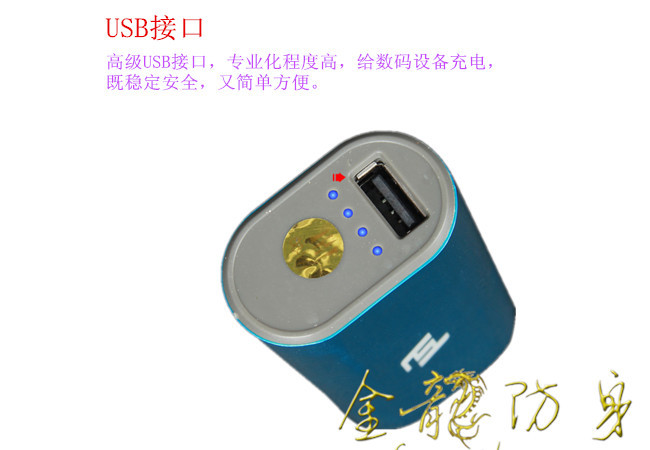 宿遷市防身用品批發(fā)