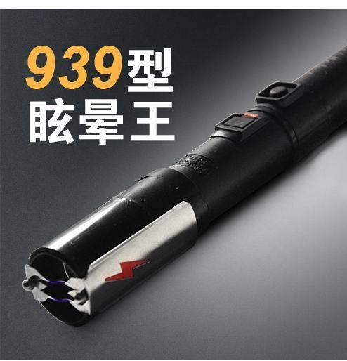 女孩子遇到壞人應該怎么辦