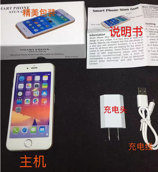 防身器材為什么要在網(wǎng)上買(mǎi)