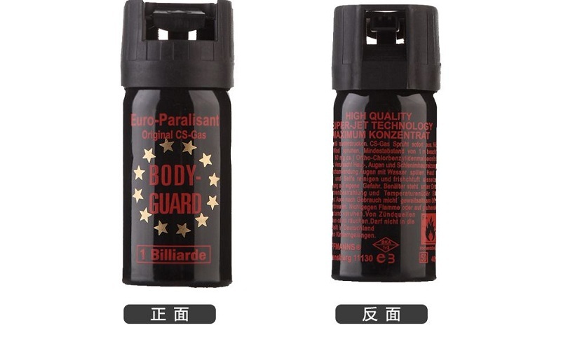 美國(guó)BODY-GUARD防暴辣椒噴霧劑 美國(guó)BODY-GUARD防暴辣椒噴霧劑